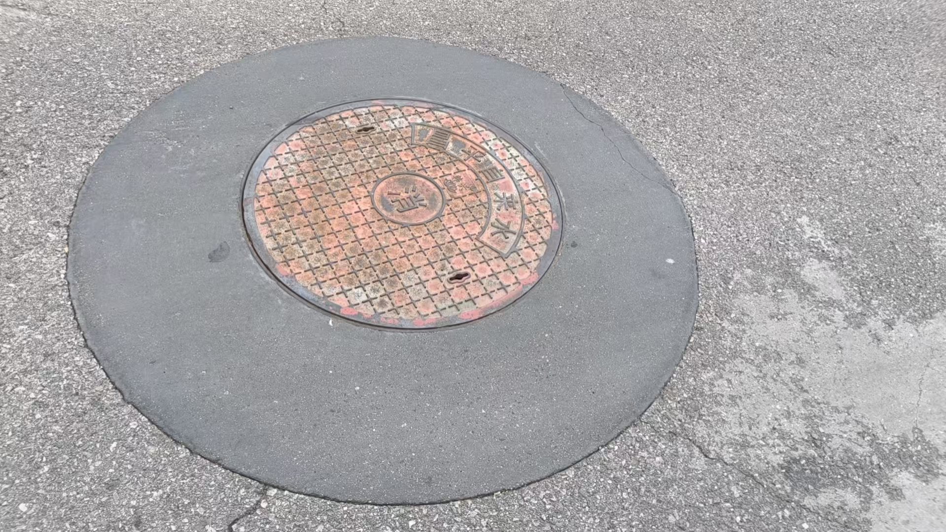 邢台井周速凝加固料