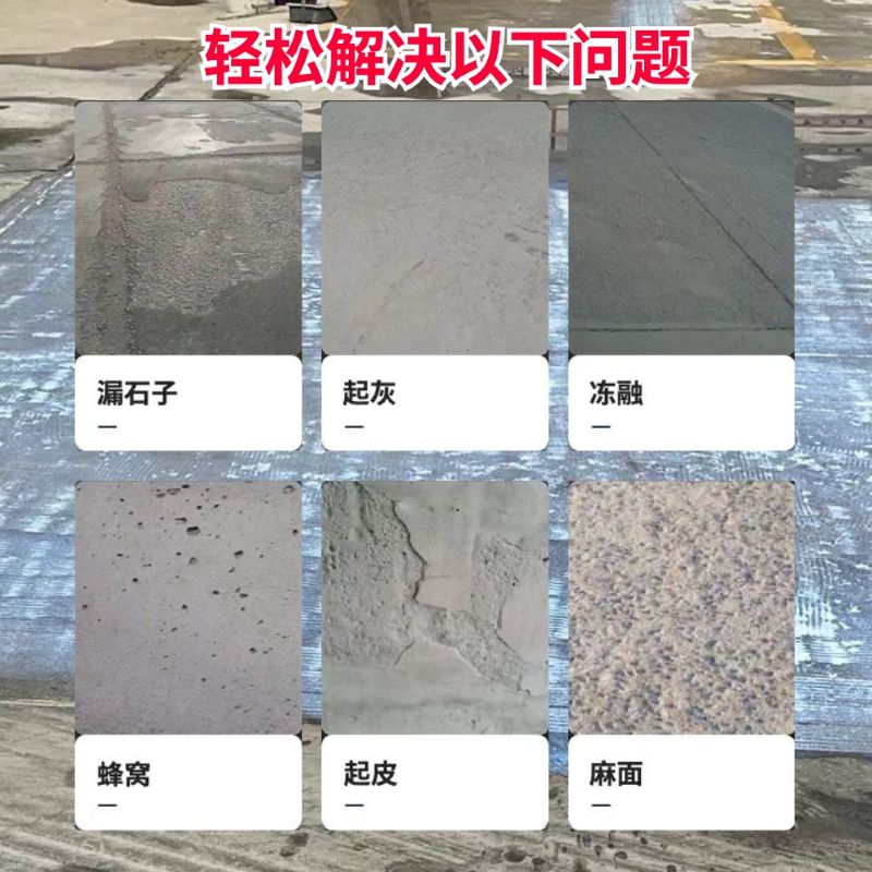 邢台低碳市政修补材料简单快速修补道路恢复交通